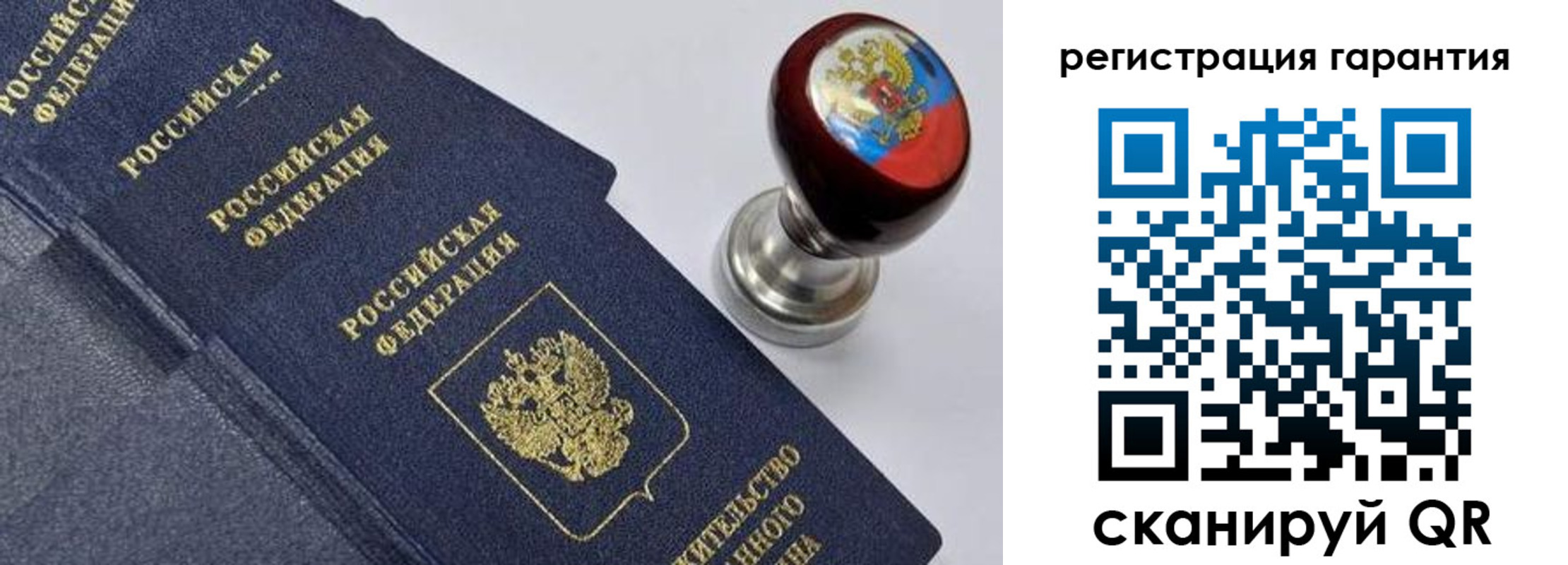 временная регистрация недорого в Краснослободске